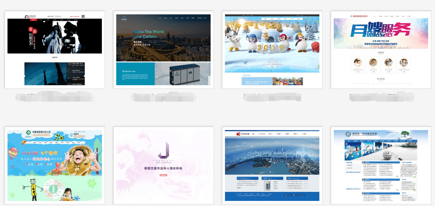 上线了模板 上线了模板